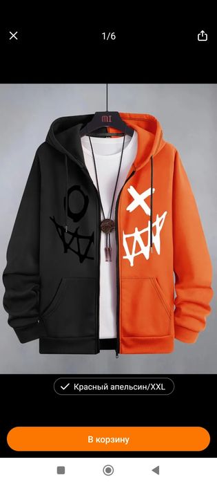 Толстовка утеплённая, совершенно новая.