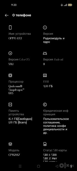 OPPO A72 4/128GB +16GB FLESH