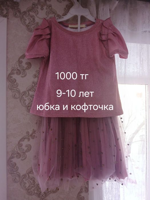 Платье на девочку 1000 тг