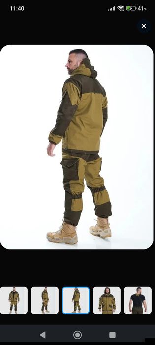 Продам спецовку зимнюю "горка-3"