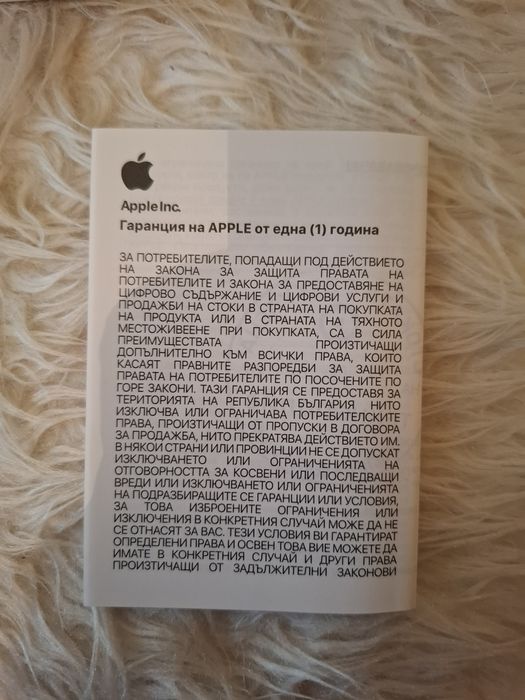 Iphone 16 128GB, черен