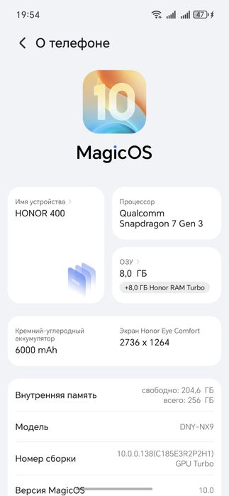 Срочно продаю свой Honor 400