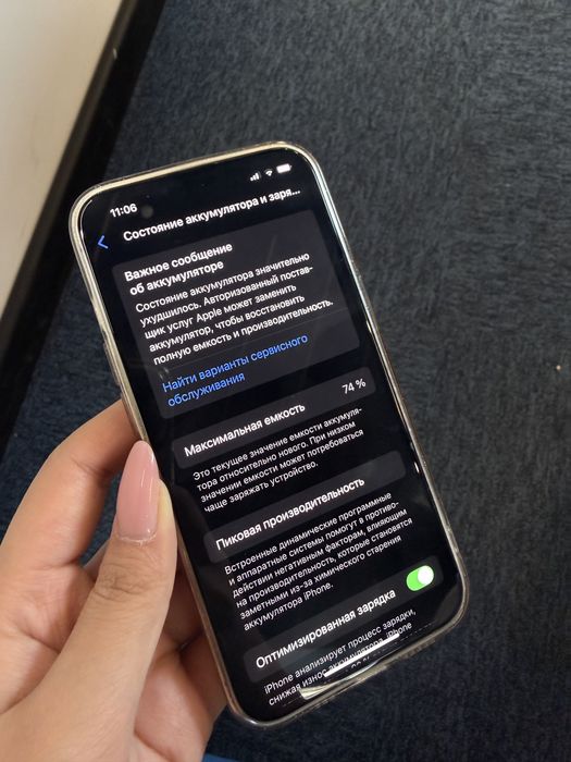 Iphone 13 pro в хорошем состоянии
