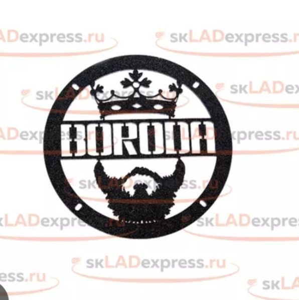 Продам грили на динамики