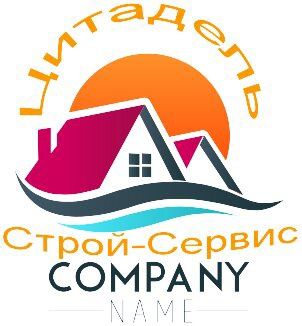 Кровельные и фасадные работы!