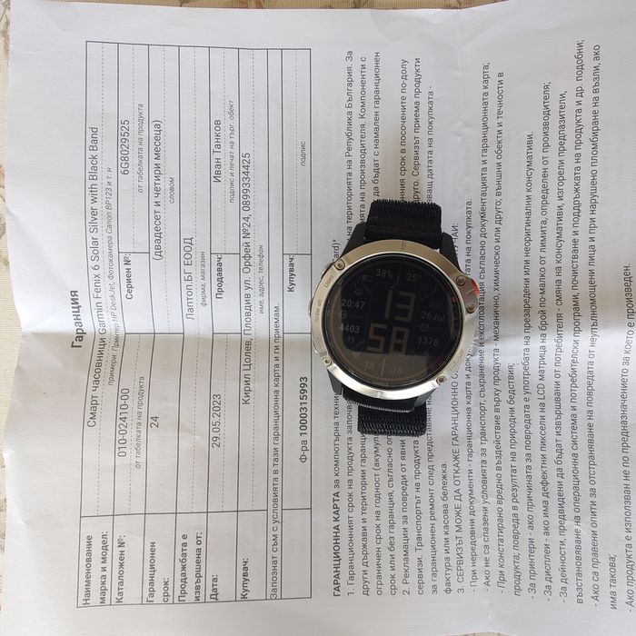 Garmin Fenix 6 Solar , 47mm