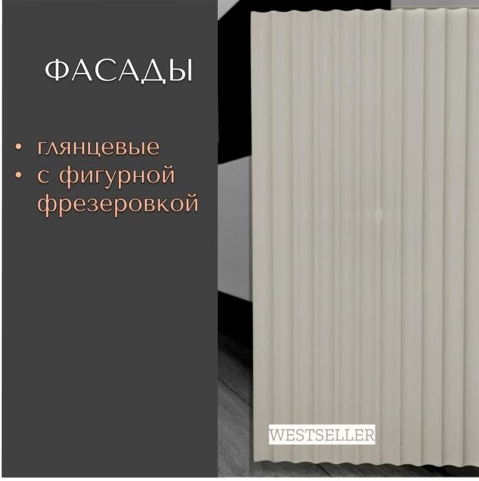 Продам тумбу под тв