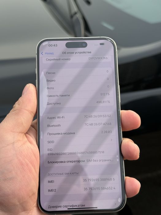 iPhone 15 Pro Max 512GB Natural Titanium