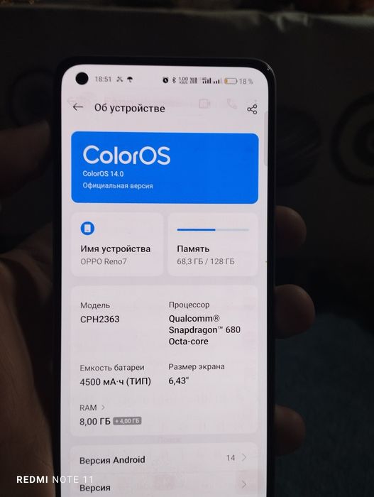 OPPO RENO 7  продаю
