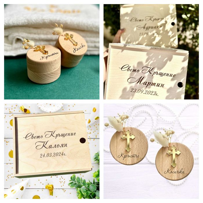 Комплекти за Свето Кръщение, Бродирани Хавлии, Кутия за Кръщене