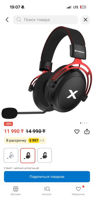 игровые наушники от Хtreon