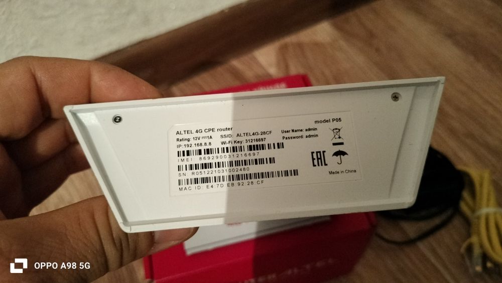 Модем. Роутер. Wifi. Вай фай