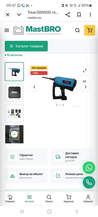 Газовый пистолет беу