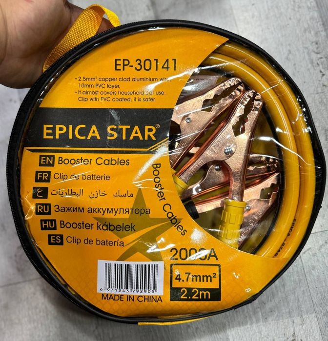 переклютер epica