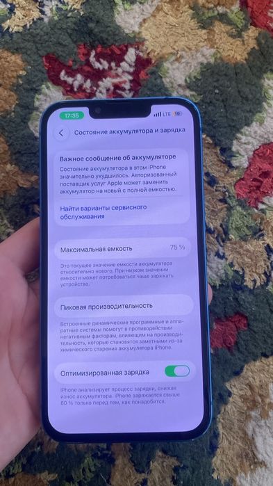 Iphone 13 с документами