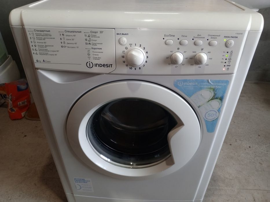 Стиральная машина indesit 6кг