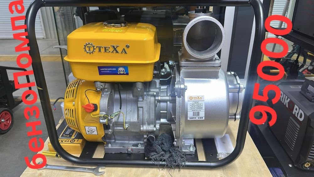 Новые Насосы Дренажные 50000, и Помпы бензиновые с шлангом 95000,