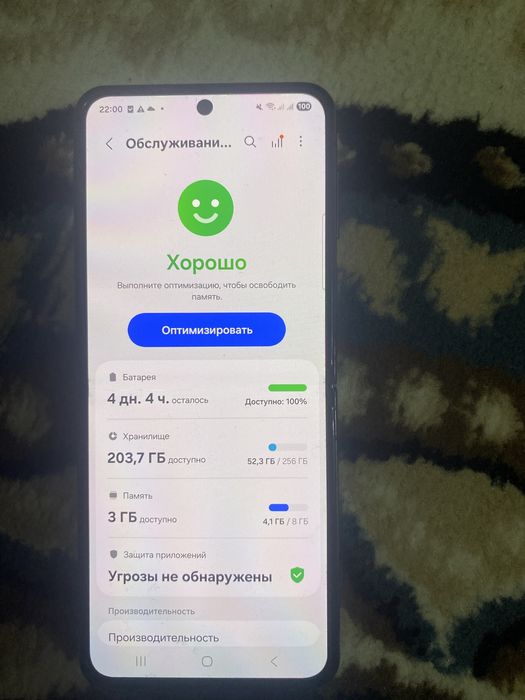 Samsung Galaxy Z Flip4