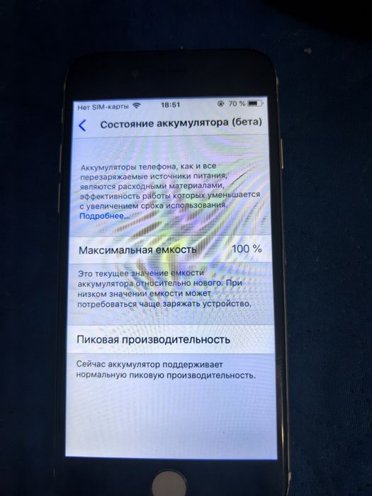 Айфон 6 16 гб хорошее состояние