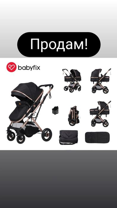 Продам коляску!!!