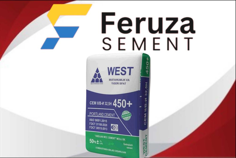 цемент оригинал sement cement с доставкой WEST M450+