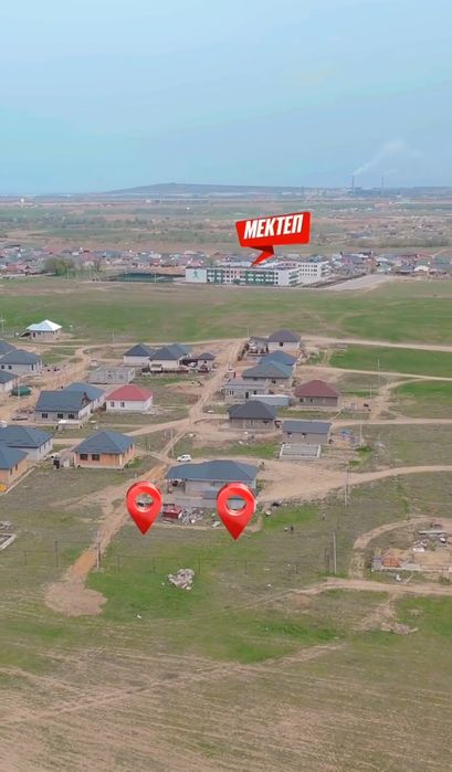 Кемертоғаннан 5 соток,арзан бағада.