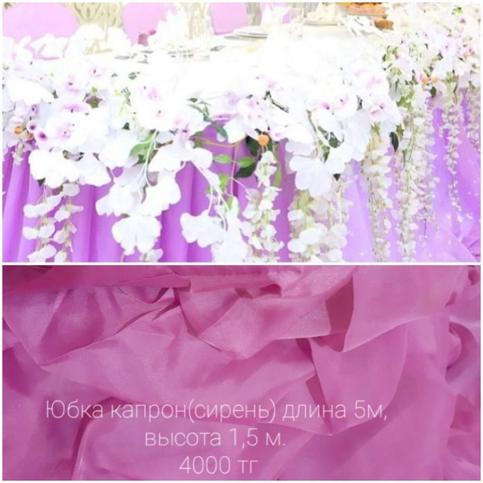 Продам бант для стульев