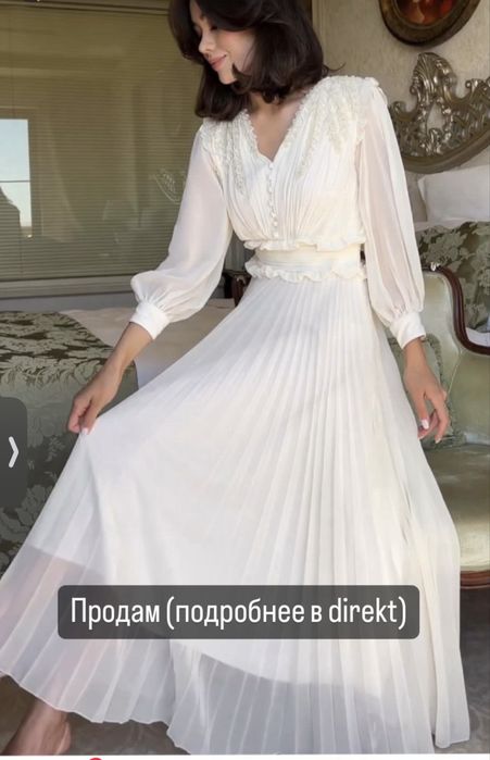 Платье вечернее