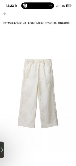 Zara Спортивная двойка 11 лет