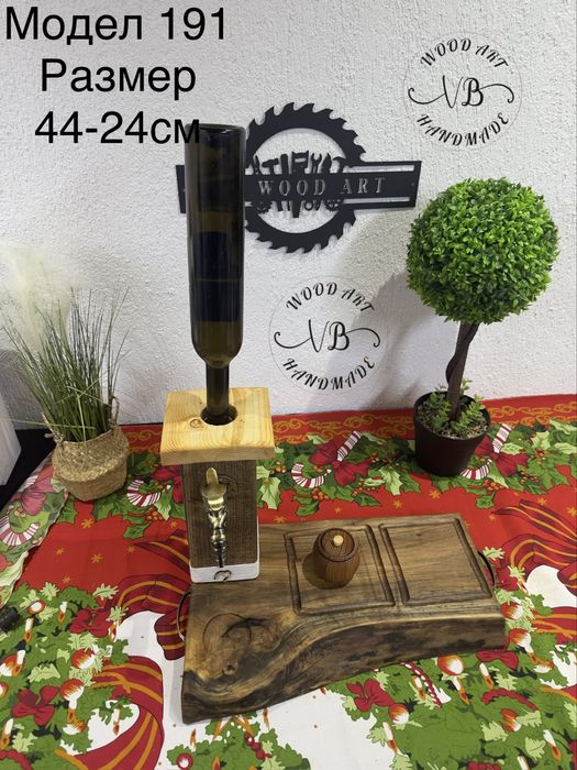 Дървени диспенсъри за алкохол – различни модели