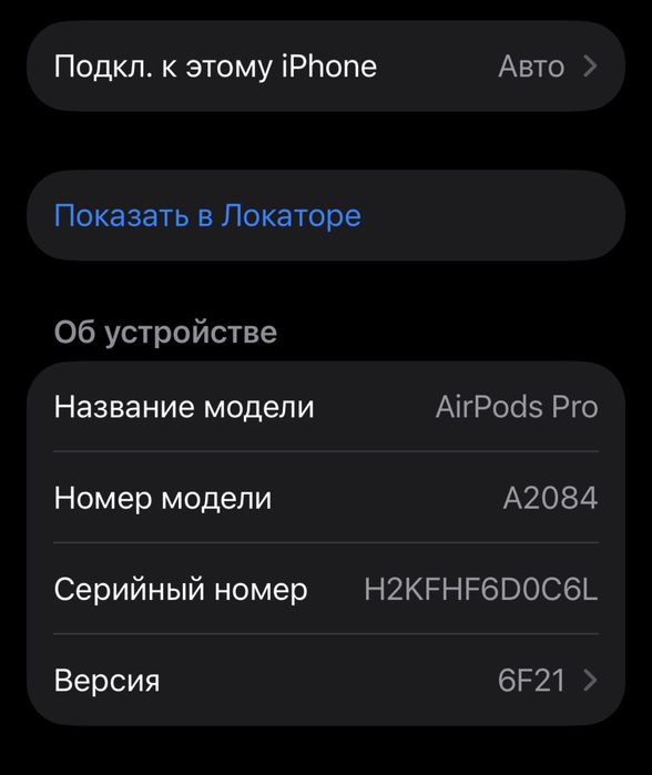 Phone 14 Pro 256GB