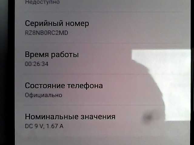 Samsung A 51 128 Алматы