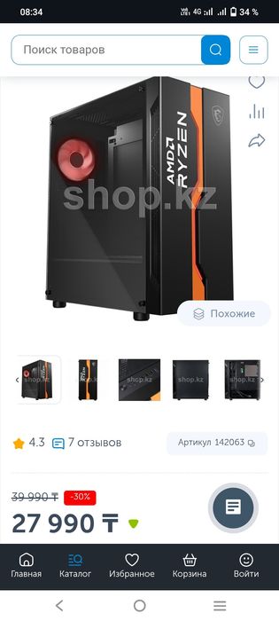 Игровой компьютер