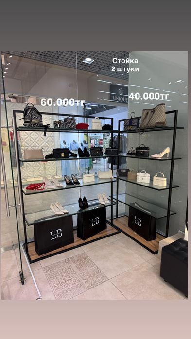 Продам полное оборудование