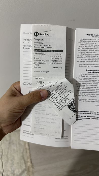 Плойка BabylissPro 25 mm