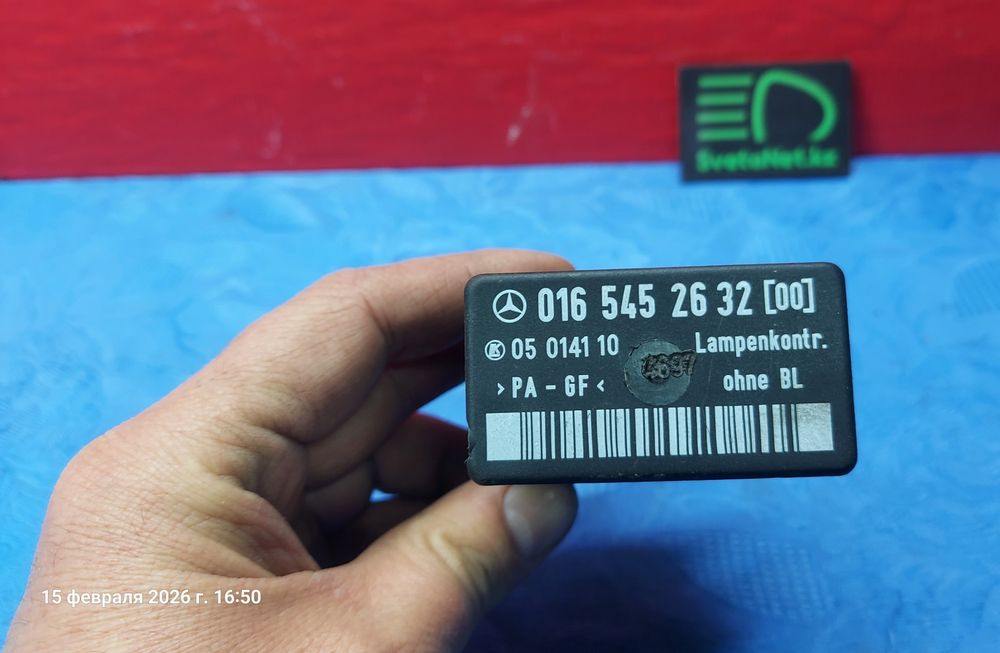 Mercedes Vito 638 модуль управления (эбу контролем исправности ламп)