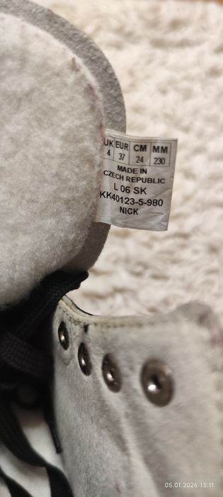 Коньки фигурные на мальчика