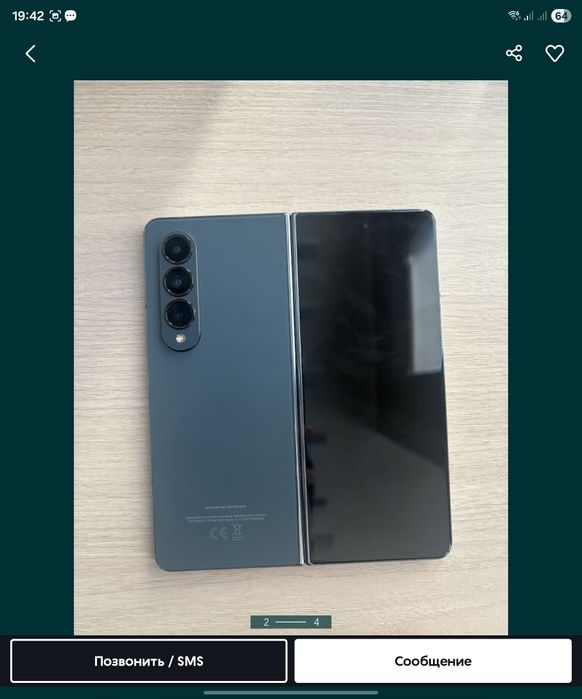 Самсунг Fold 4 продам
