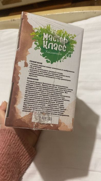 Бальзам для губ своим руками 8+