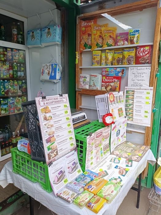 Продам контейнер на рынке ЦОТ