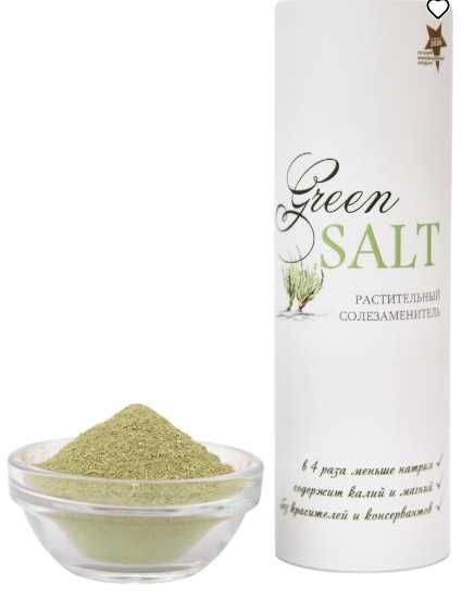 Green Salt Специя «Зеленая соль»