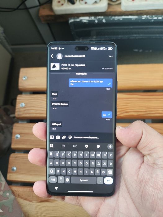 Xiaomi 13 lite 8/256