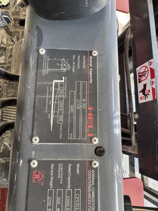 Кара  Heli 1,5 тонна