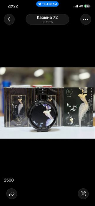 Духи любой 2000тг, есть и распив