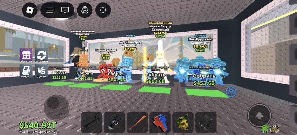 Брейнроты в укради и в цунами