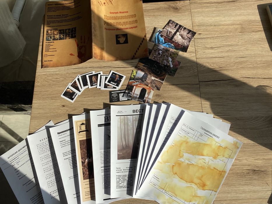 Настолна игра - криминална загадка “Случаят Мартин”