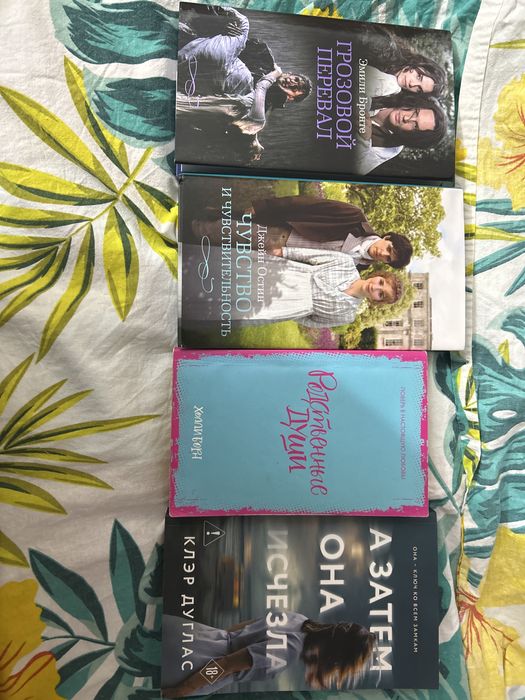 книги в хорошем состоянии