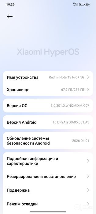 Redmi Note 13 Pro + 5G