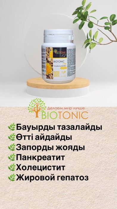 От сахара, похудения