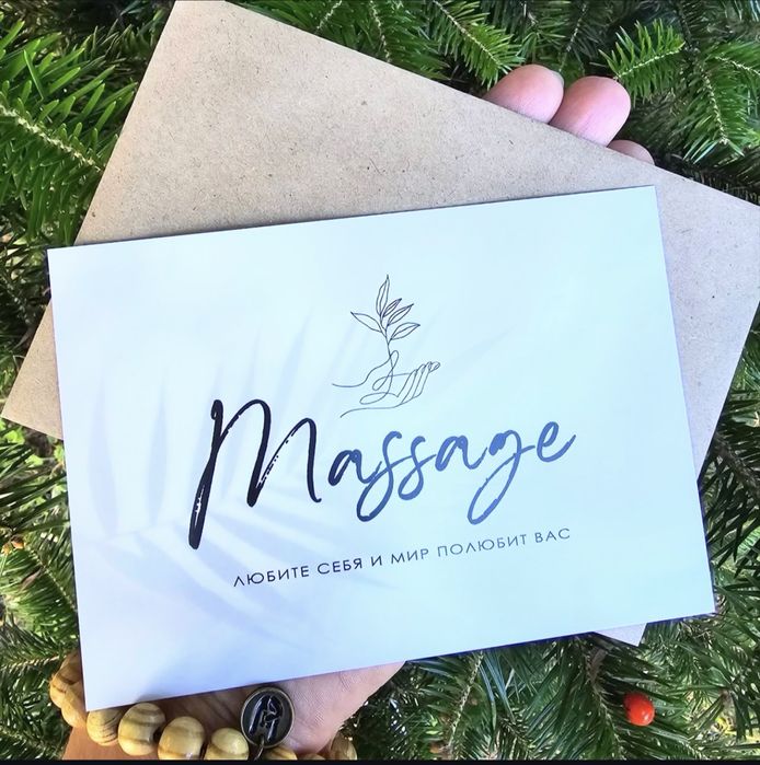 Астана Левый берег Массаж  индивидуально